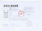 節能科技(ji)-鴻軒(xuan)