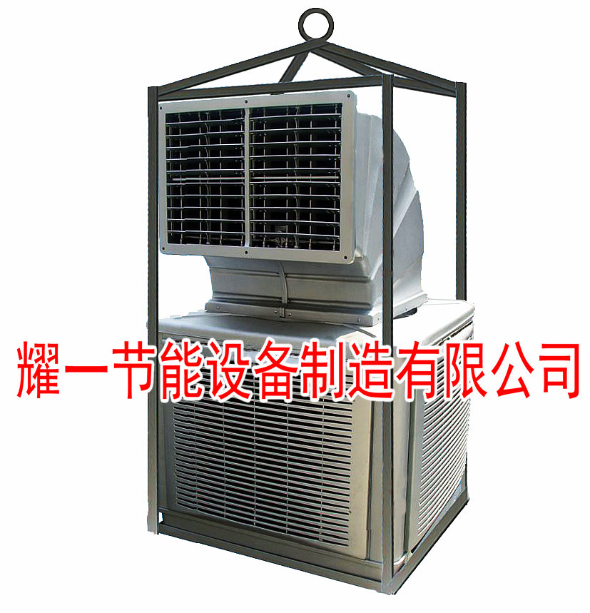 石(shi)油(you)鑽(zuan)井(jing)平(ping)檯專(zhuan)用(yong)空調