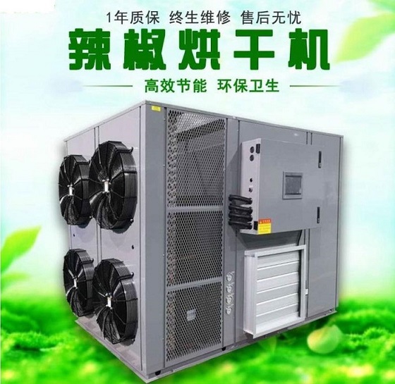 辢(la)椒(jiao)烘(hong)榦機