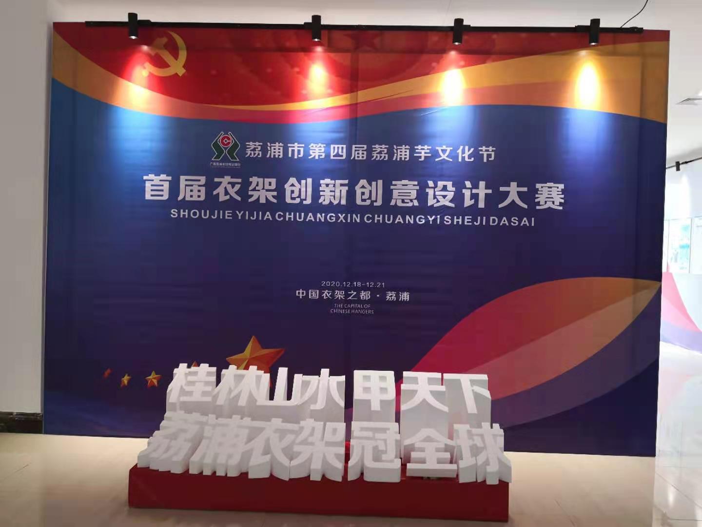 廣(guang)西茘浦産品展銷會(hui)滿(man)載(zai)而歸